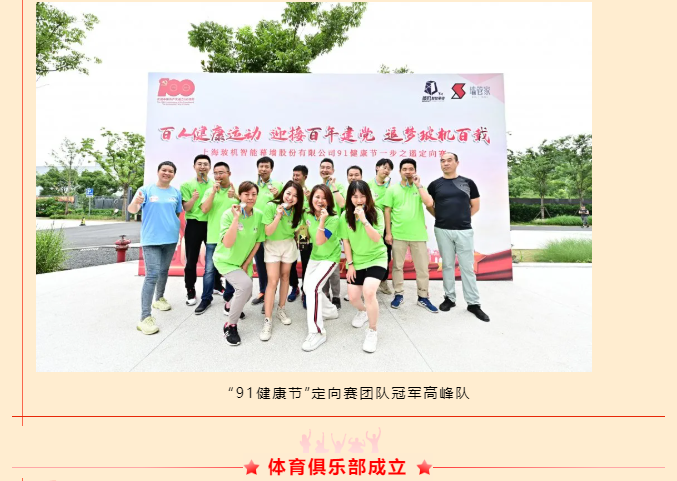 Easybet(集团)有限公司官网