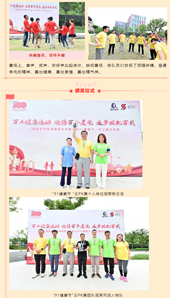 Easybet(集团)有限公司官网