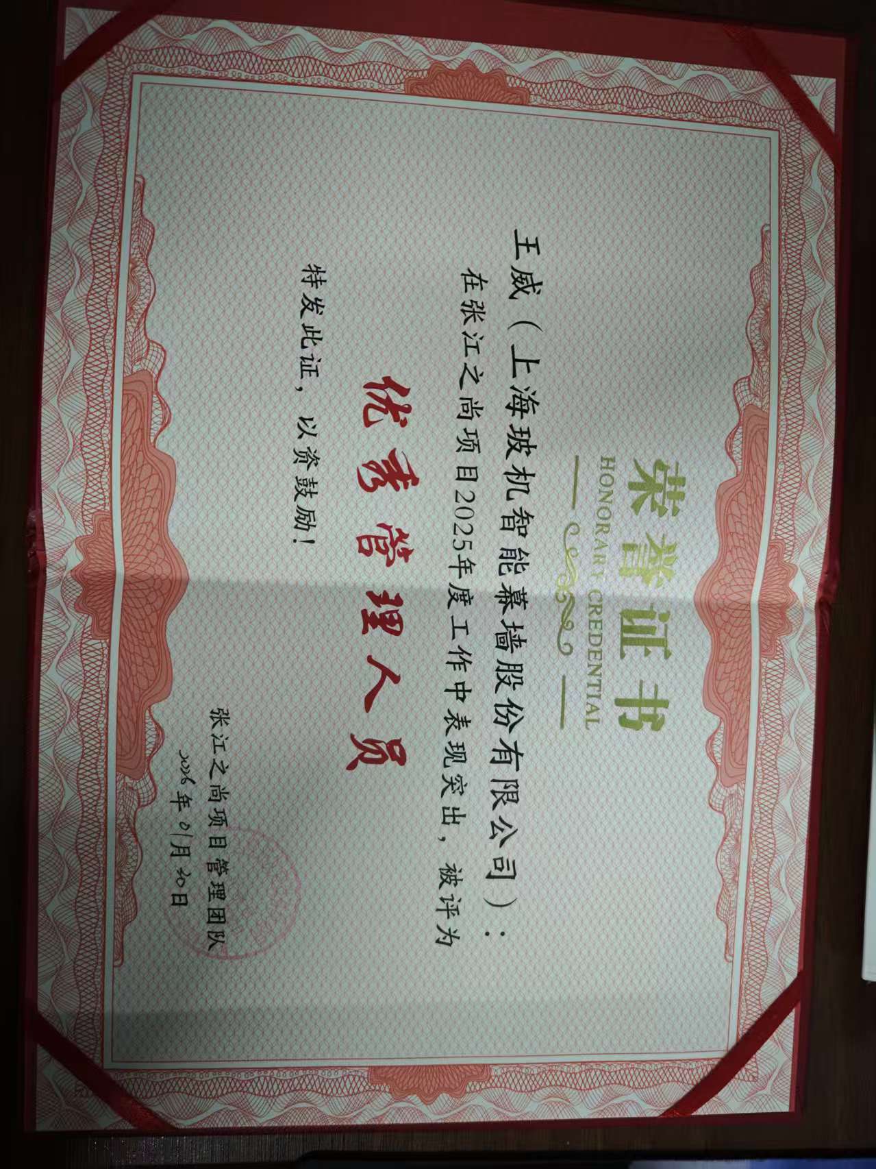 66d06afe-6786-4c75-a851-95897747cc09 Easybet(集团)有限公司官网